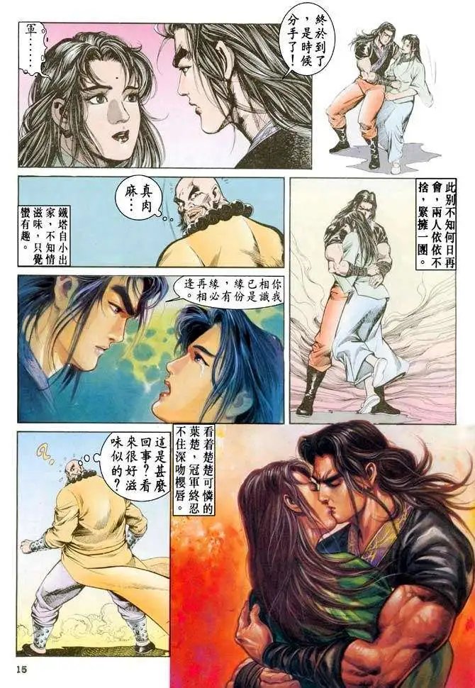 第032卷