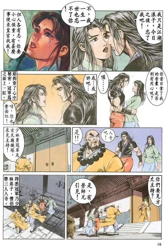 第032卷