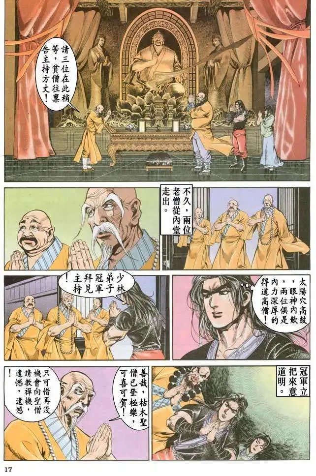 第032卷