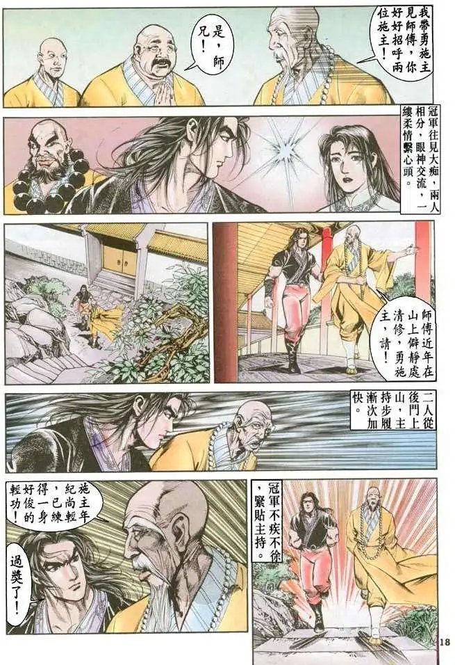 第032卷