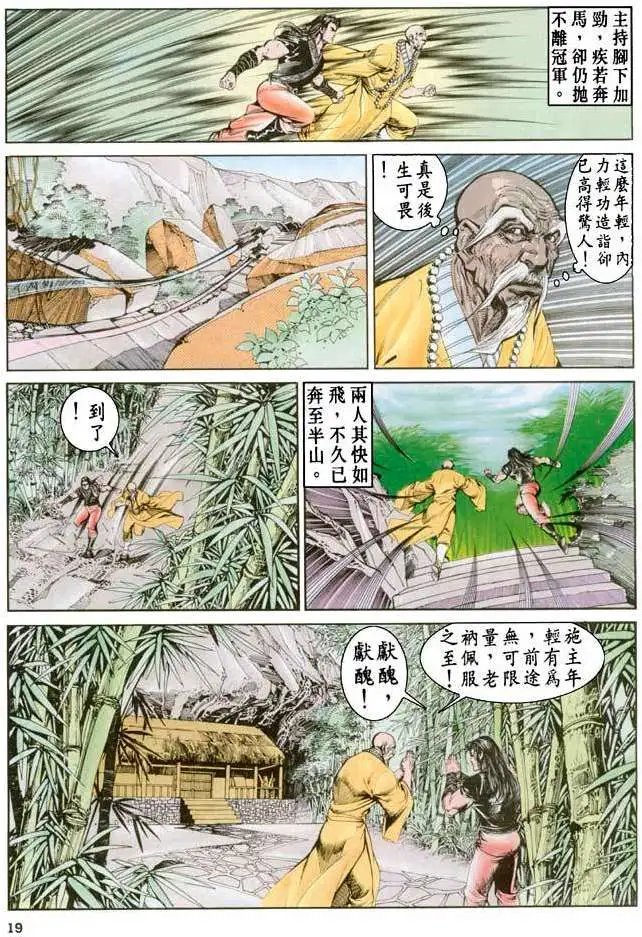 第032卷