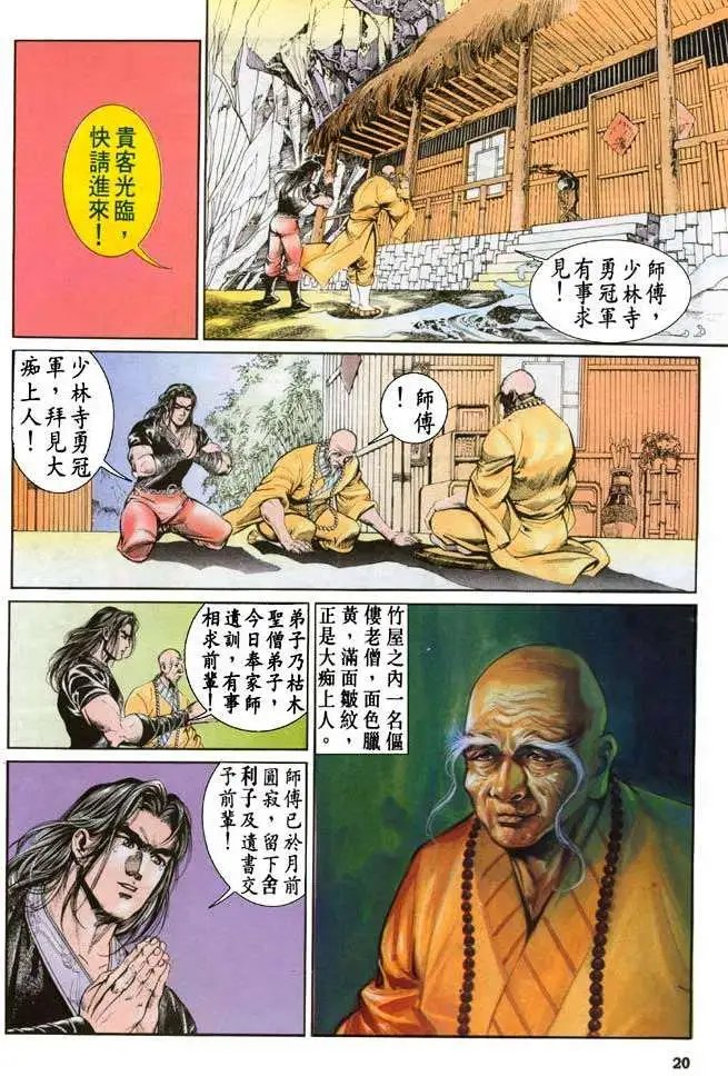 第032卷