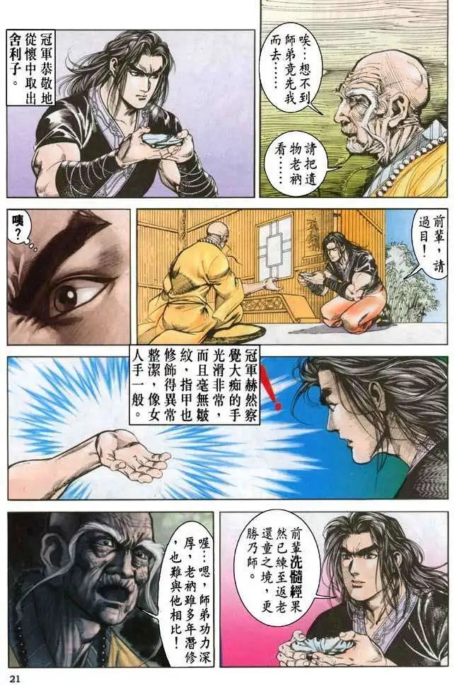第032卷