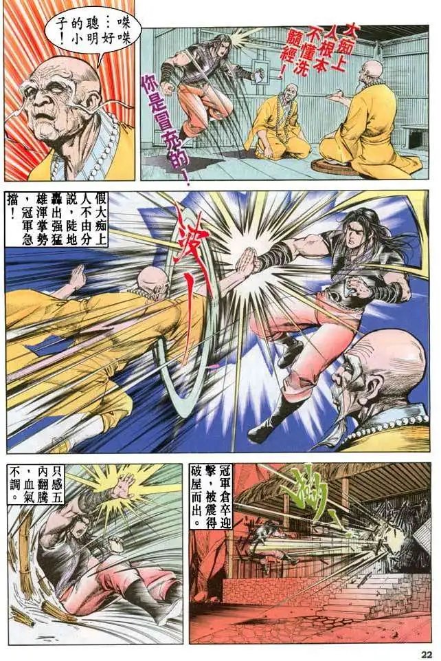 第032卷