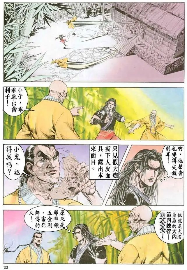 第032卷