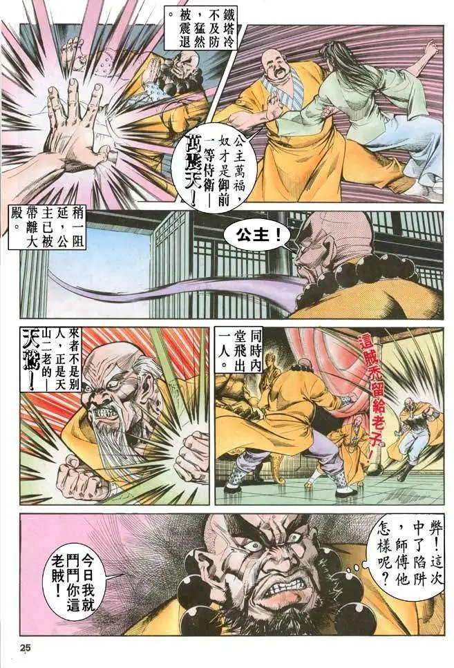 第032卷