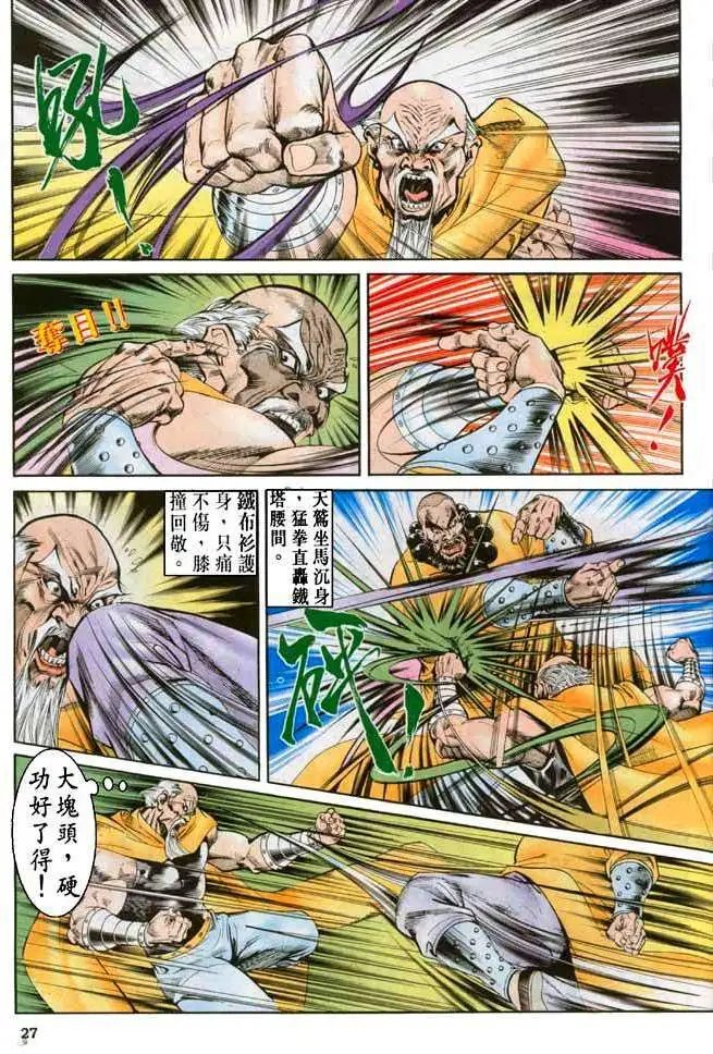 第032卷