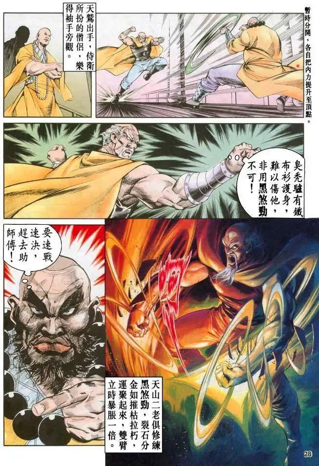 第032卷