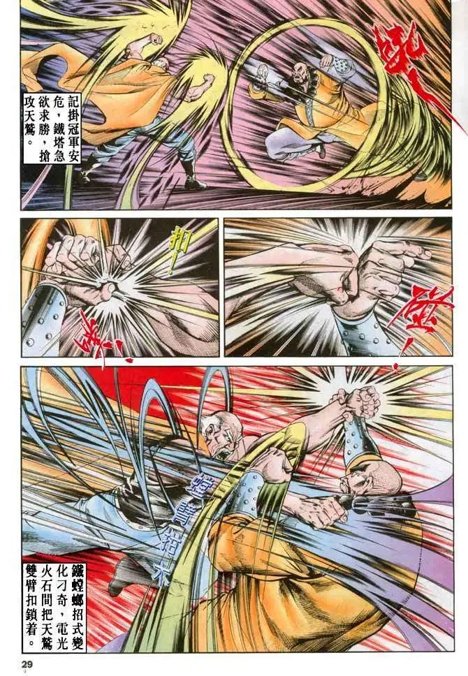 第032卷