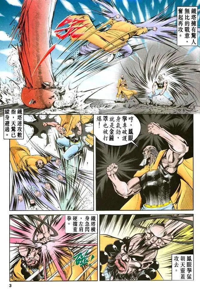 第033卷
