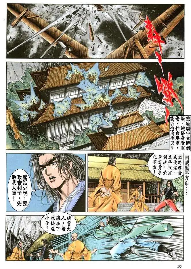 第033卷