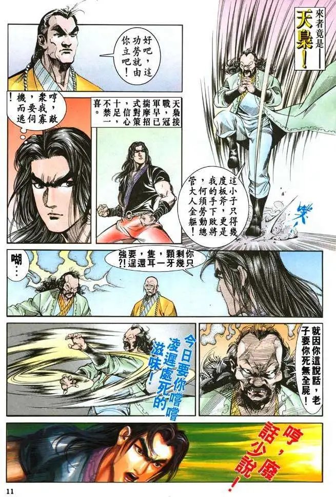 第033卷