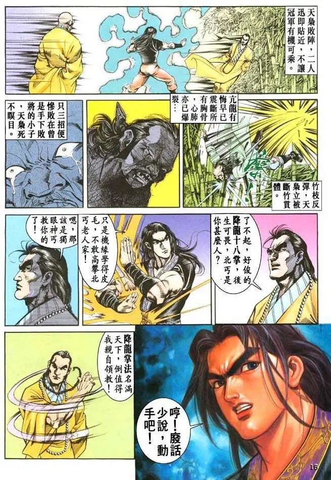 第033卷