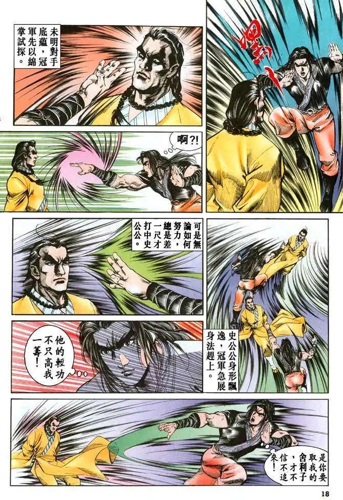 第033卷