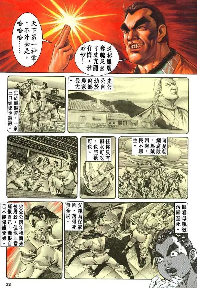 第033卷