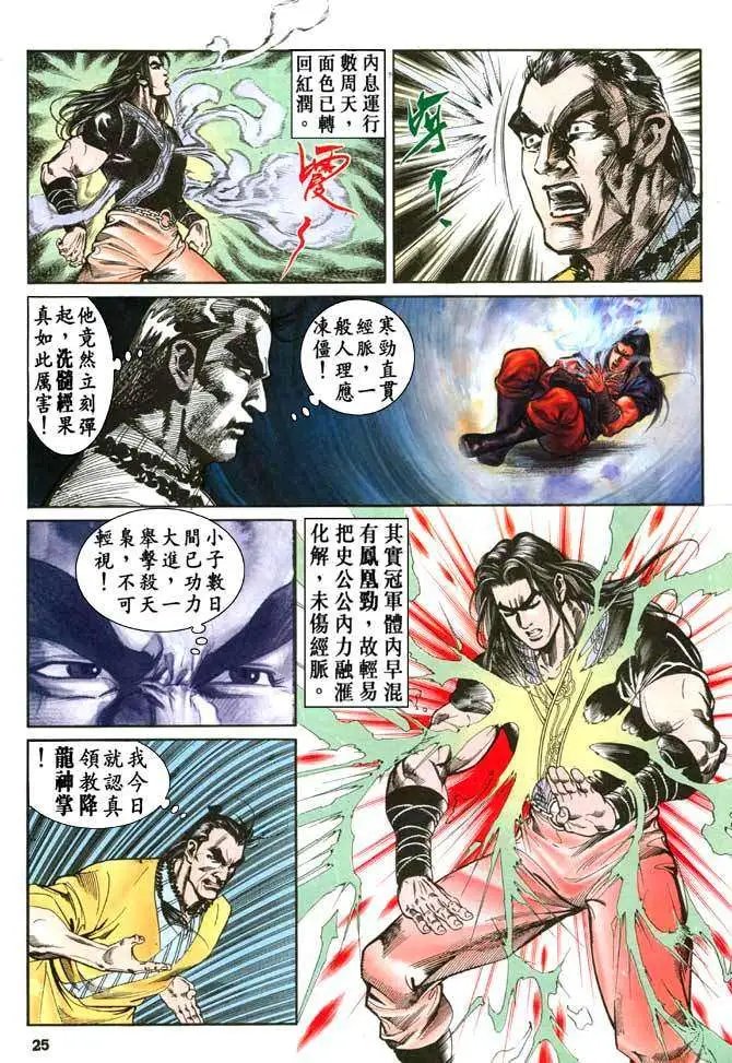 第033卷