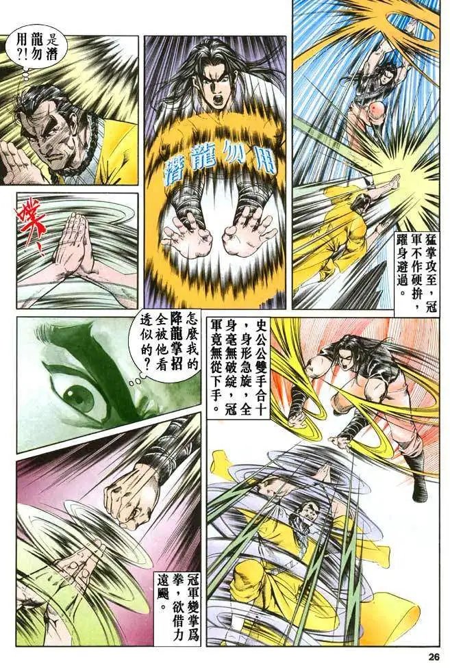 第033卷