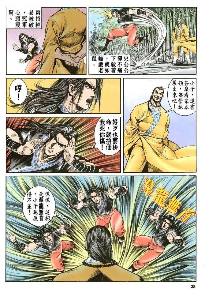 第033卷