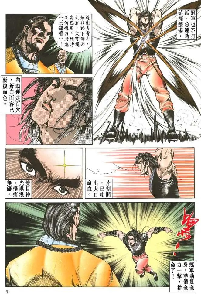 第034卷
