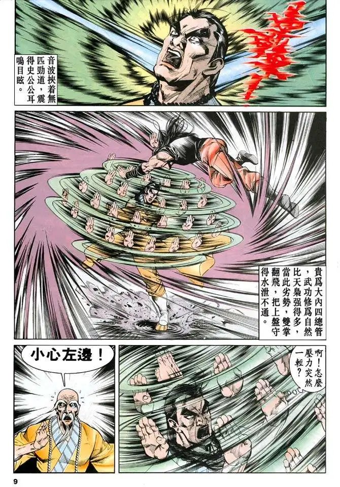 第034卷