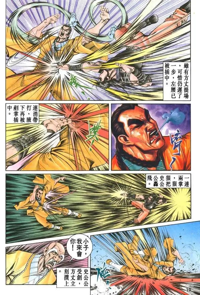 第034卷