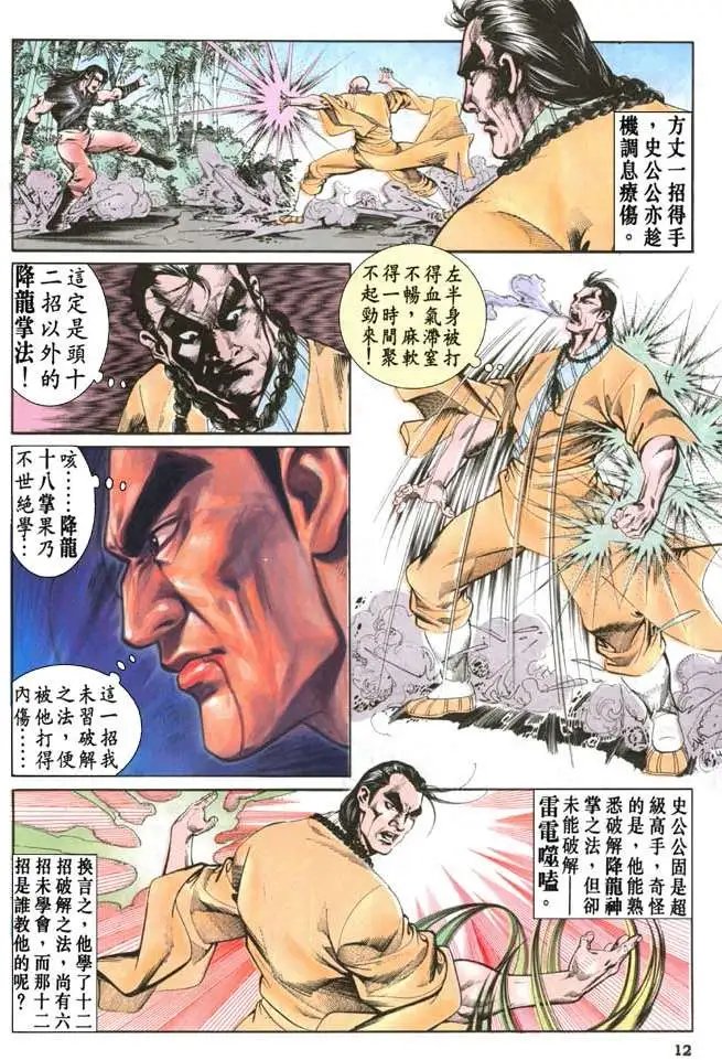第034卷