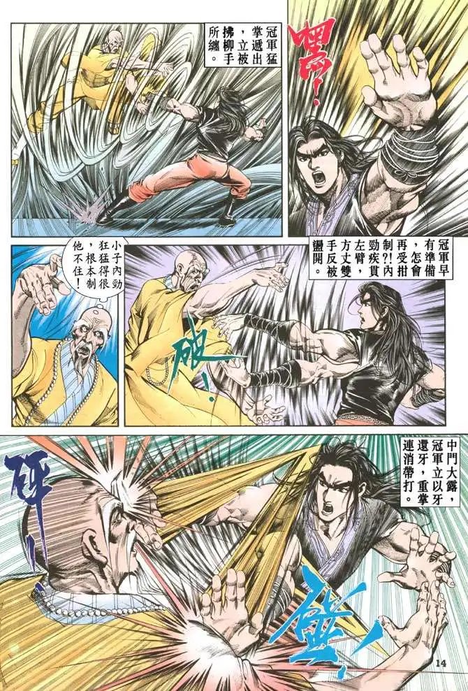 第034卷