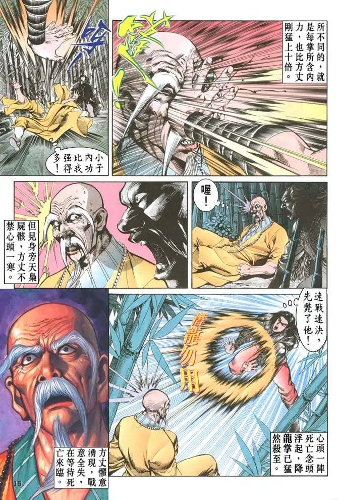 第034卷