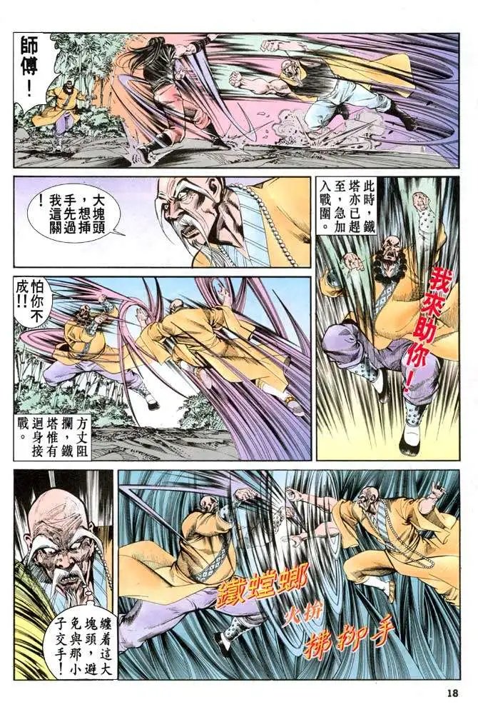 第034卷
