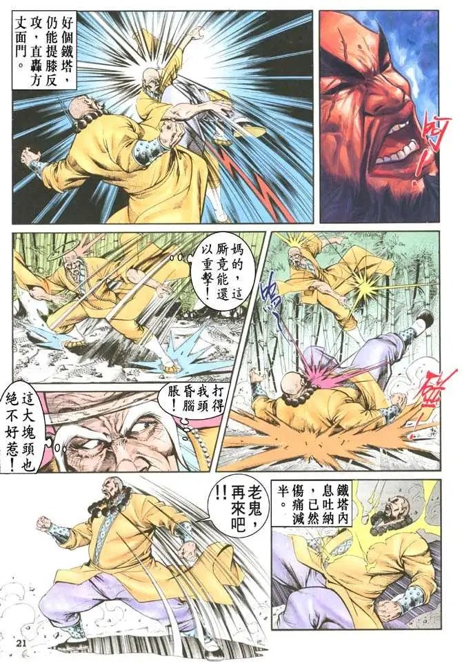 第034卷