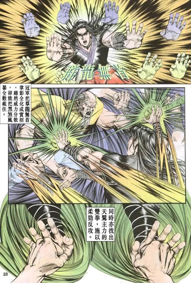 第034卷