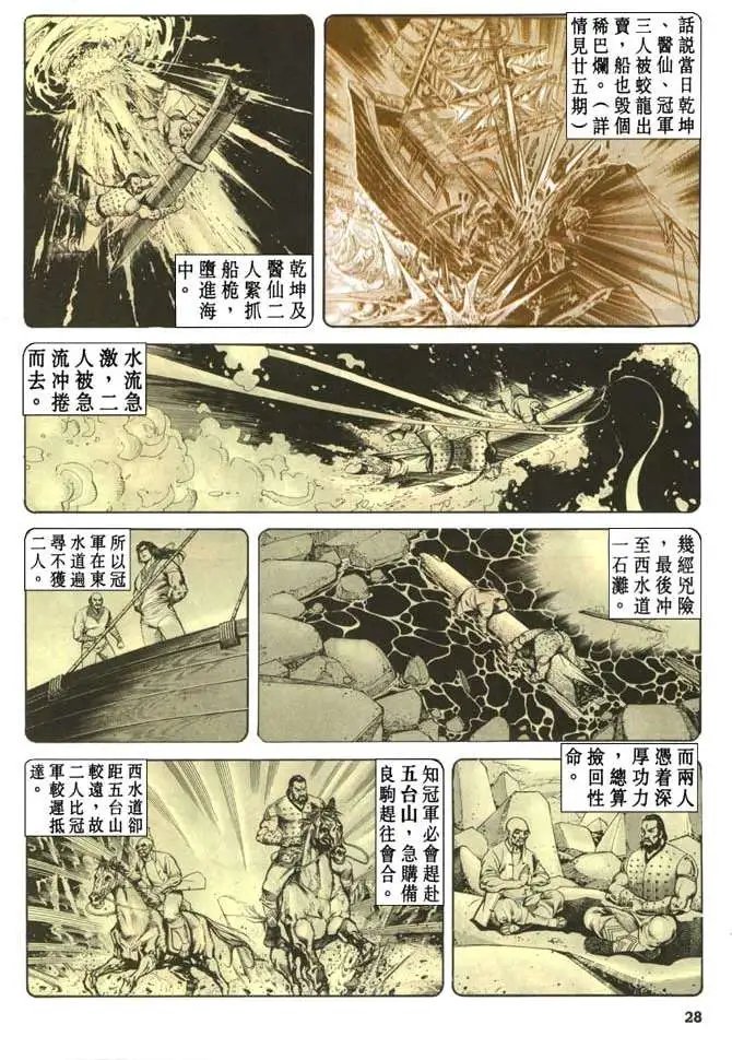 第034卷