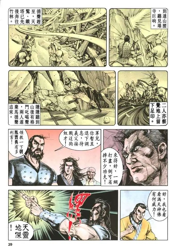 第034卷
