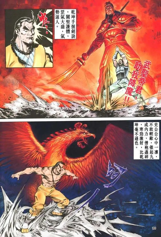 第034卷
