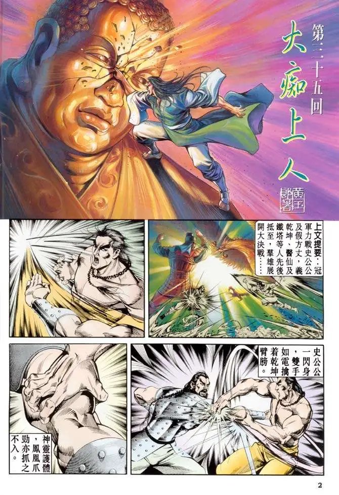 第035卷