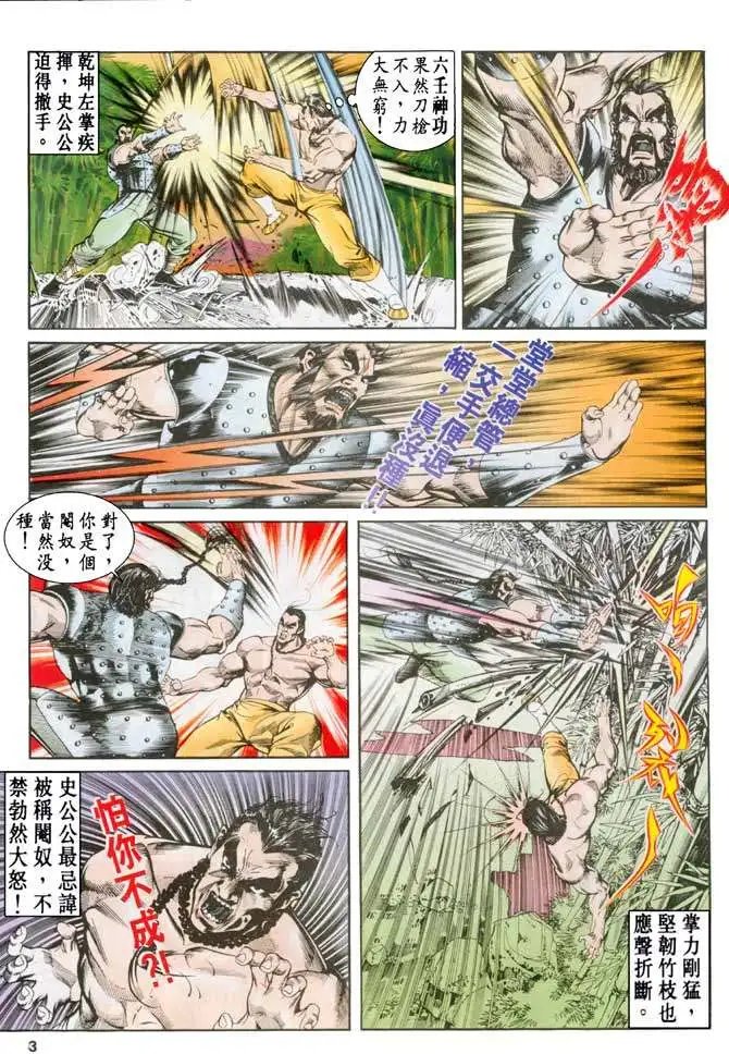 第035卷