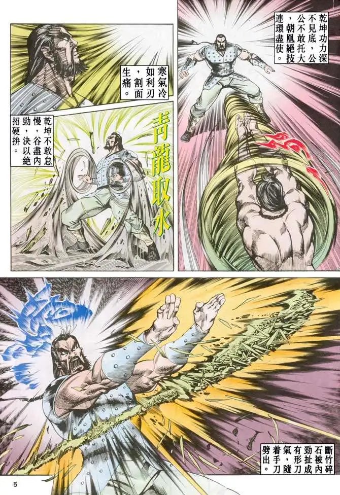 第035卷