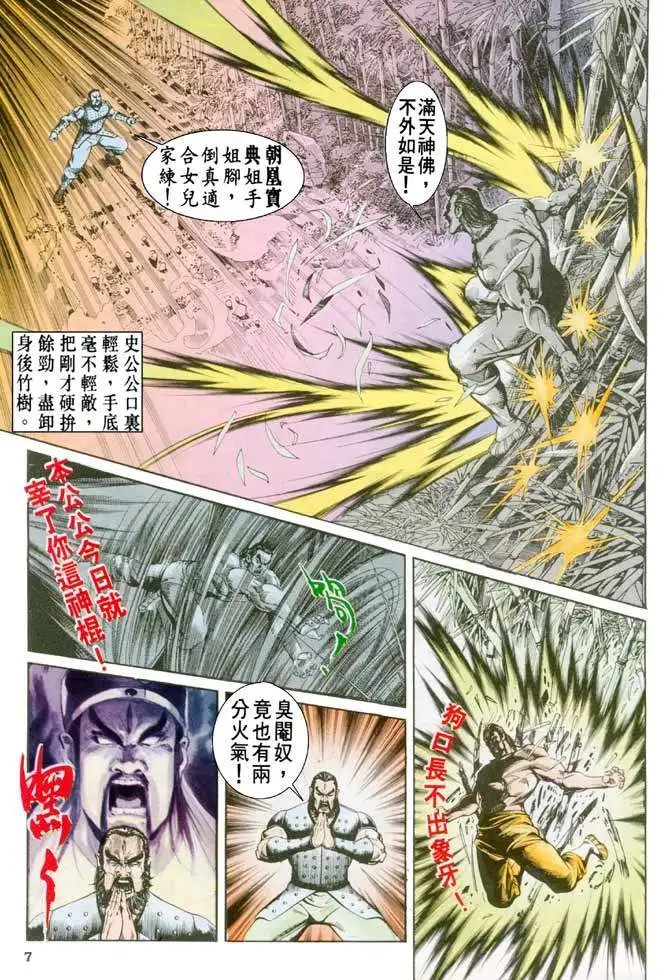 第035卷