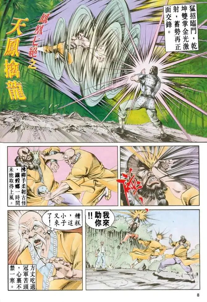 第035卷