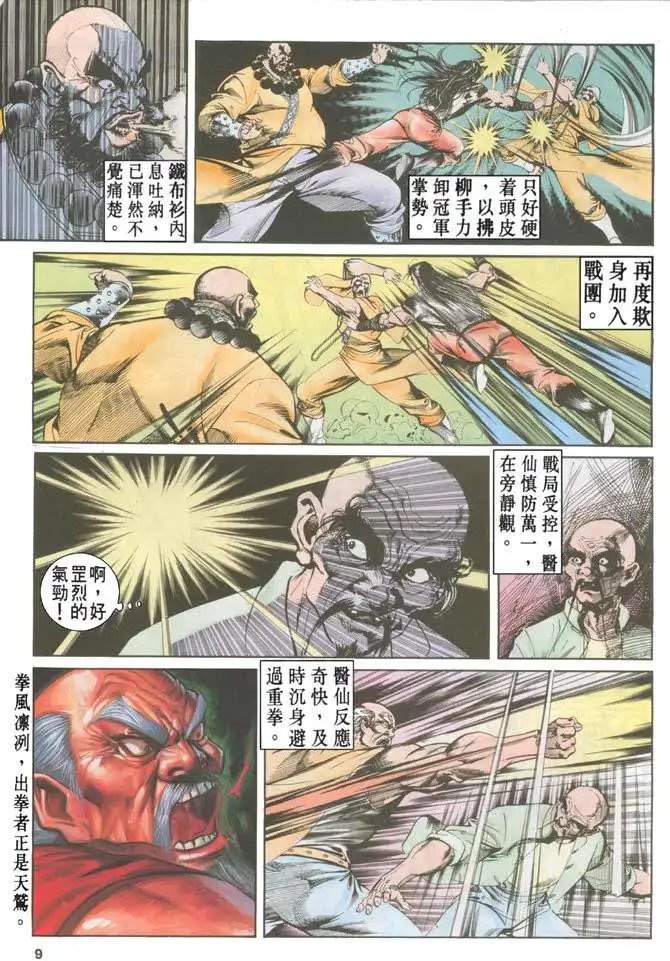 第035卷