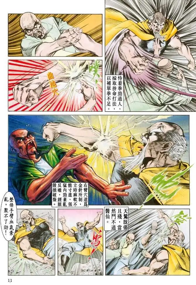 第035卷