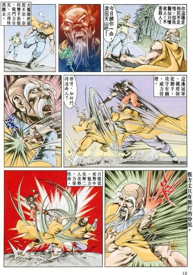 第035卷