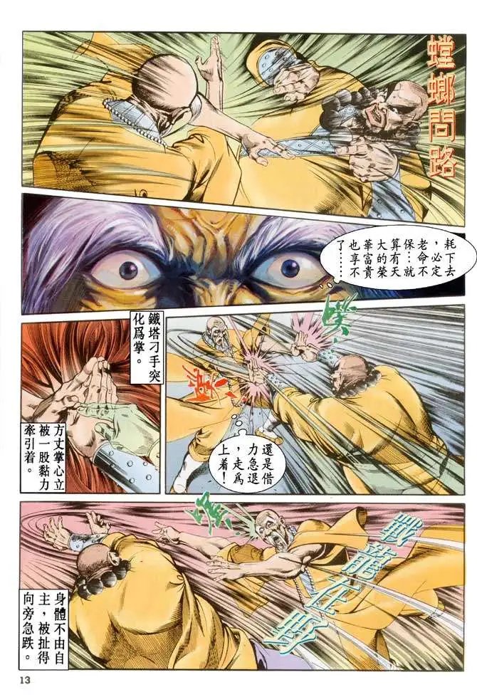 第035卷