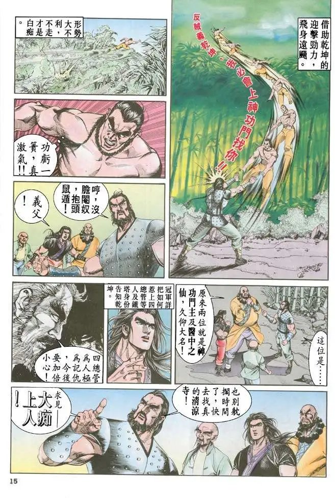 第035卷