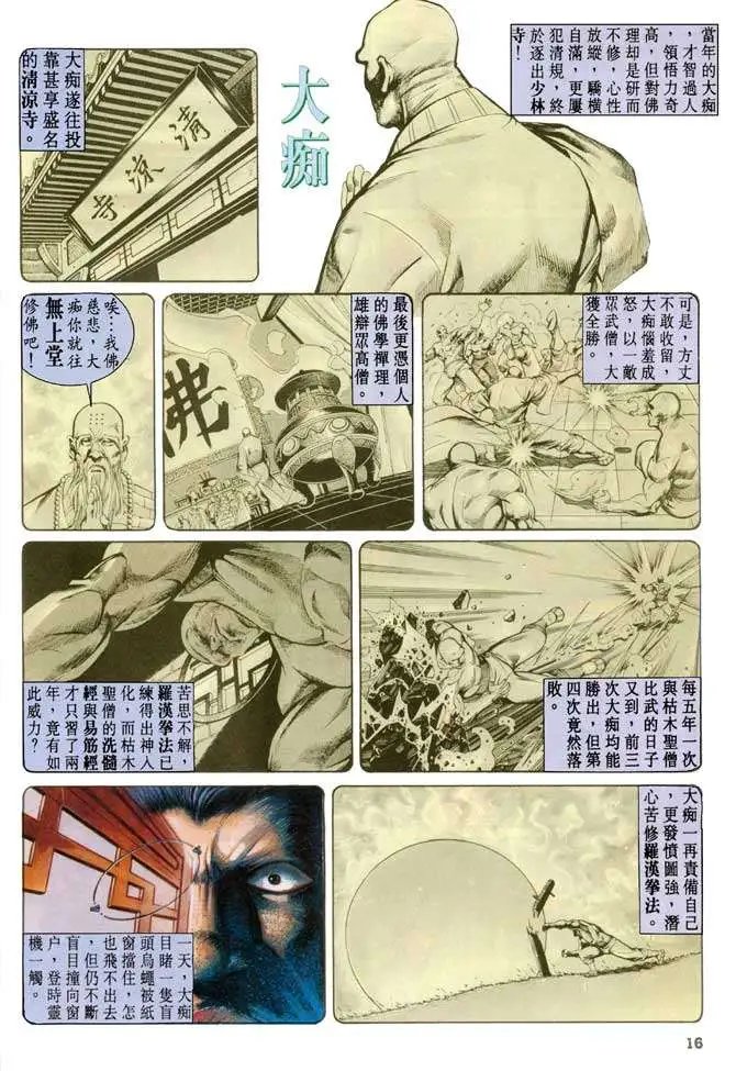 第035卷