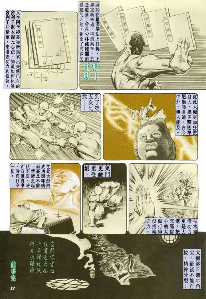 第035卷