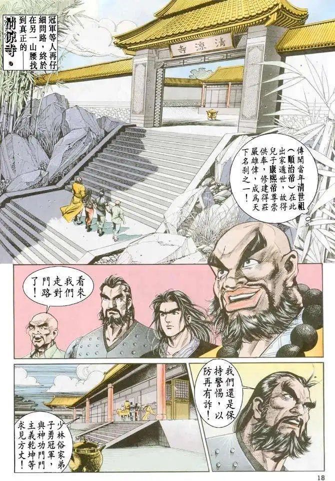 第035卷