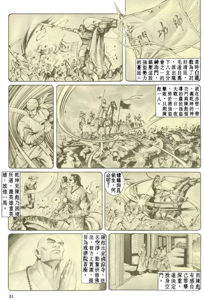 第035卷