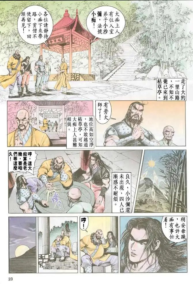 第035卷