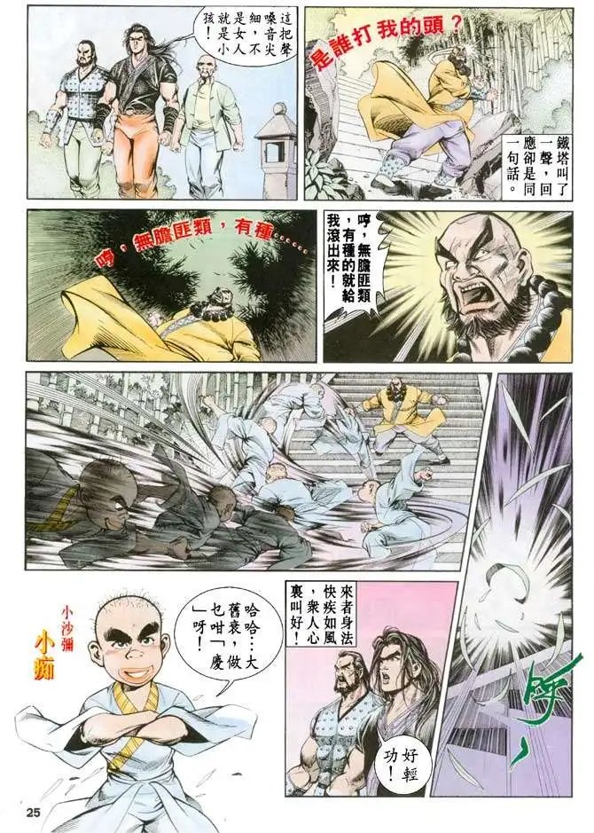 第035卷